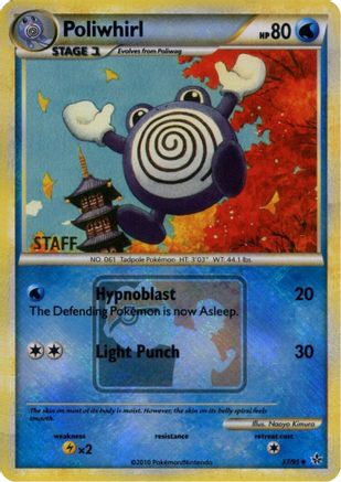 Poliwhirl - 37/95 (League Promo) [Staff] (37) Reverse Holofoil - League & Championship Cards
