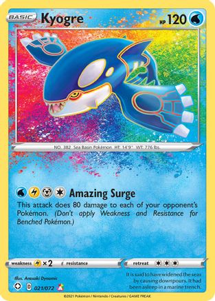 Kyogre (21) Holofoil - Shining Fates