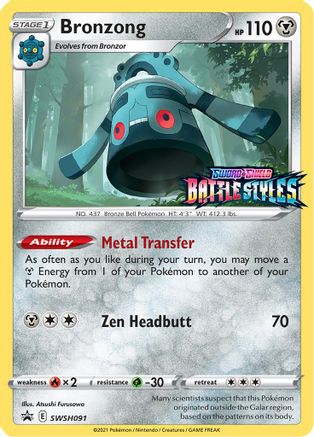 Bronzong (SWSH091) (Prerelease Promo) [Sword & Shield: Black Star Promos] | Silver Goblin