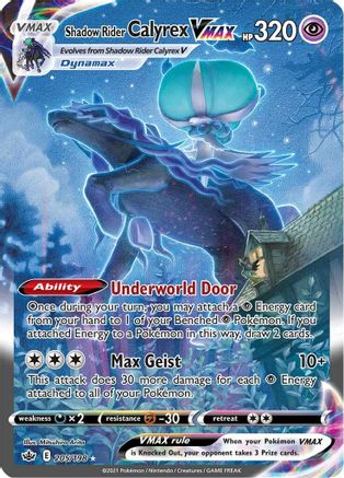 Shadow Rider Calyrex VMAX (Alternate Art Secret) (205) Holofoil - Chilling Reign
