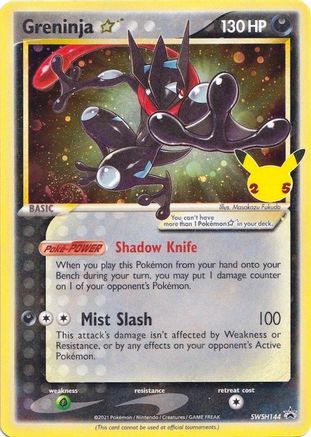 Greninja Star (SWSH144) Holofoil - SWSH Sword & Shield Promo Cards
