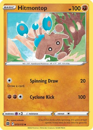 Hitmontop (072/172) [Sword & Shield: Brilliant Stars] | Silver Goblin