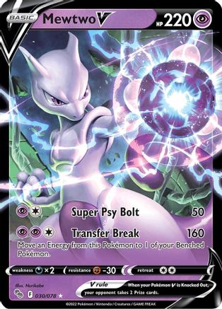 Mewtwo V (30) Holofoil - Pokemon GO