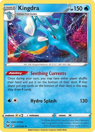 Kingdra (37) Holofoil - Lost Origin