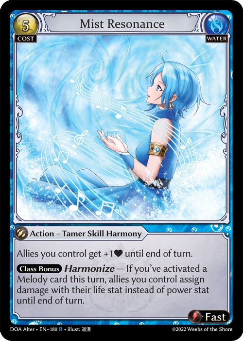 Mist Resonance (180) [Dawn of Ashes: Alter Edition] Foil