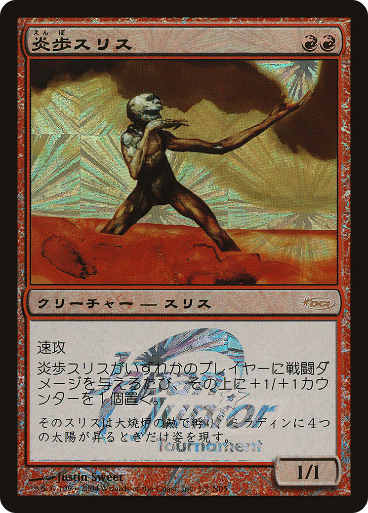 Slith Firewalker (Japan Junior Series) [Japan Junior Tournament] | Silver Goblin