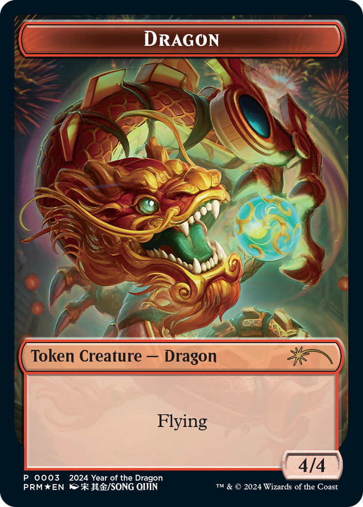 Dragon Token (Year of the Dragon 2024) [Standard Showdown Promos] | Silver Goblin