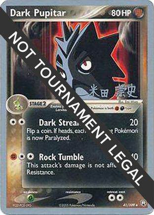 Dark Pupitar (41/109) (Dark Tyranitar Deck - Takashi Yoneda) [World Championships 2005] | Silver Goblin