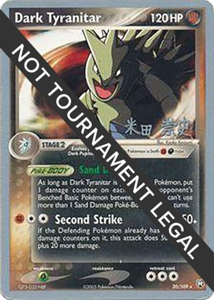 Dark Tyranitar (20/109) (Dark Tyranitar Deck - Takashi Yoneda) [World Championships 2005] | Silver Goblin