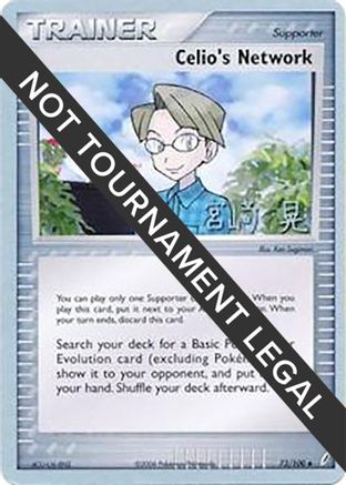 Celio's Network (73/100) (Swift Empoleon - Akira Miyazaki) [World Championships 2007] | Silver Goblin