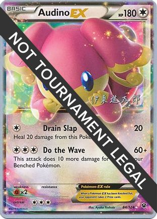 Audino EX (84/124) (Magical Symphony - Shintaro Ito) [World Championships 2016] | Silver Goblin