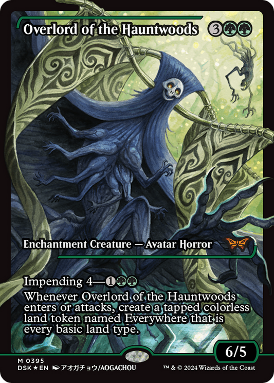 Overlord of the Hauntwoods: (Showcase) Foil (395)
