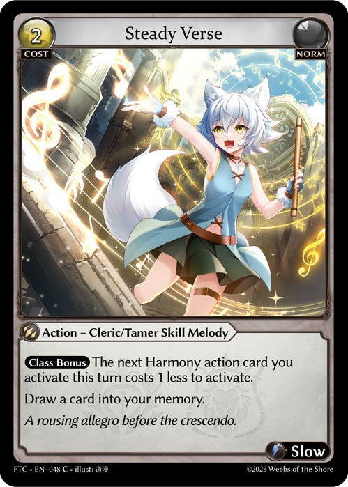 Steady Verse (048) [Fractured Crown] Foil