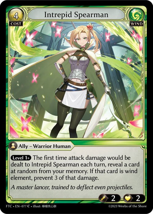 Intrepid Spearman (077) [Fractured Crown] Foil