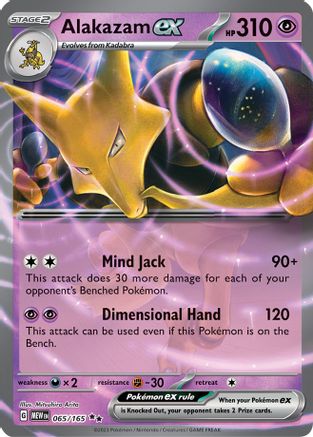 Alakazam ex (065/165) [Scarlet & Violet 151] | Silver Goblin