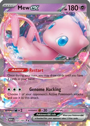 Mew ex (151) Holofoil - 151