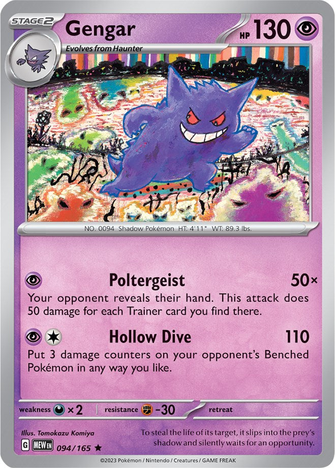 Gengar (094/165) [Scarlet & Violet 151] | Silver Goblin