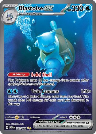 Blastoise ex (200/165) [Scarlet & Violet 151] | Silver Goblin