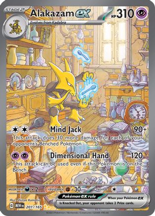 Alakazam ex (201) Holofoil - 151