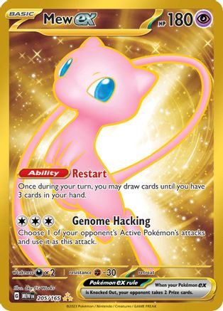 Mew ex (205) Holofoil - 151