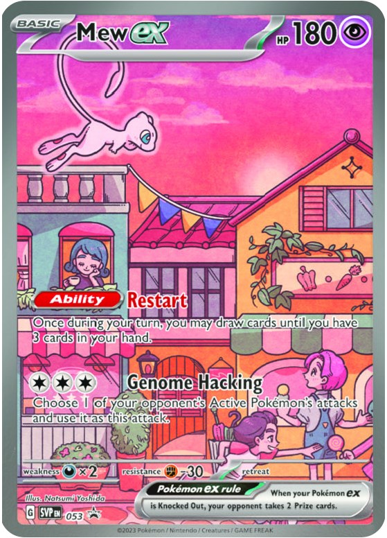 Mew ex (053) [Scarlet & Violet: Black Star Promos] | Silver Goblin