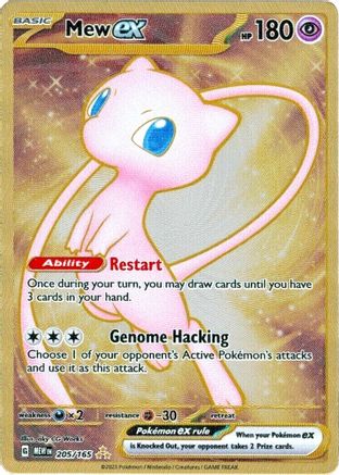 Mew ex (205/165) (151 Metal Card) [Scarlet & Violet 151] | Silver Goblin