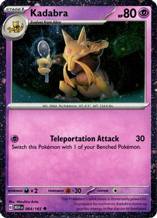 Kadabra (064/165) (Cosmos Holo) [Miscellaneous Cards] | Silver Goblin