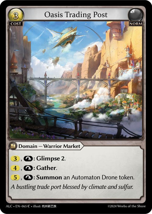 Oasis Trading Post (65) [Alchemical Revolution] Foil