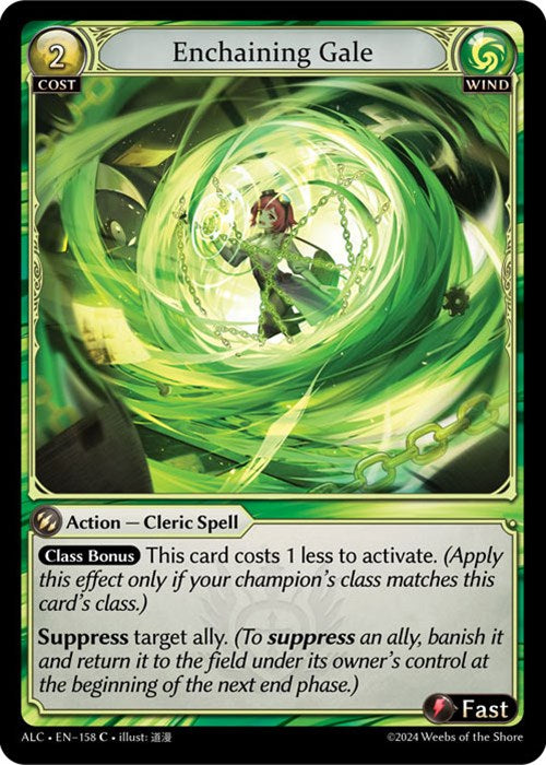 Enchaining Gale (158) [Alchemical Revolution] Foil