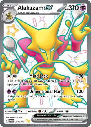Alakazam ex (215) Holofoil - Paldean Fates