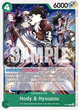 Hody & Hyouzou (Pirates Party Vol. 6)  (P-062) - One Piece Promotion Cards | Silver Goblin