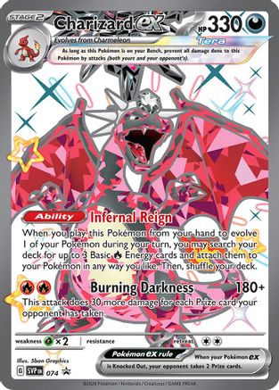 Charizard ex - 074 (74) Holofoil - SV Scarlet & Violet Promo Cards