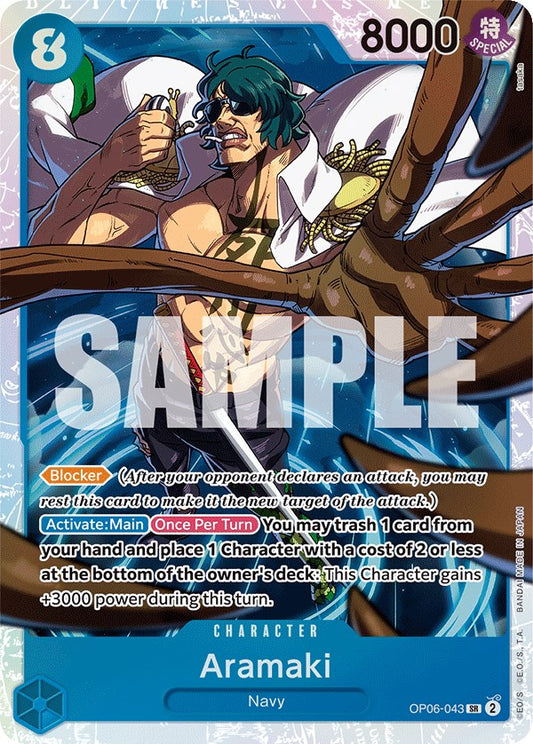 Aramaki (OP06-043) Foil