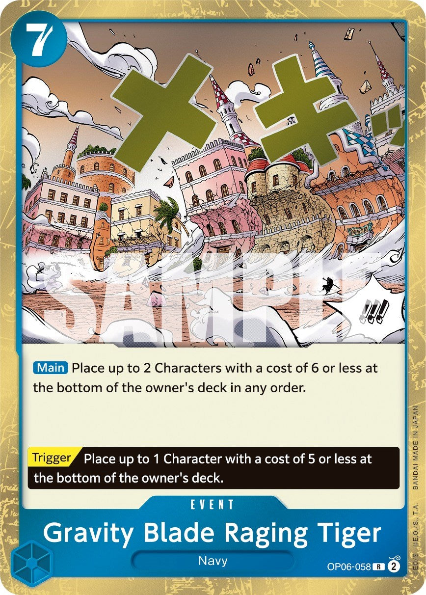 Gravity Blade Raging Tiger (OP06-058) Foil
