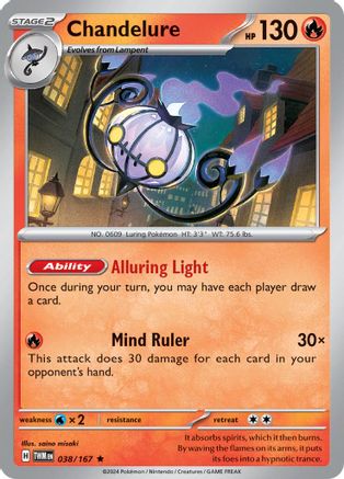Chandelure (038/167) [Scarlet & Violet: Twilight Masquerade] Reverse Holofoil