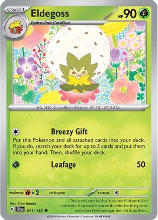 Eldegoss (011/142) [Scarlet & Violet: Stellar Crown] Reverse Holofoil