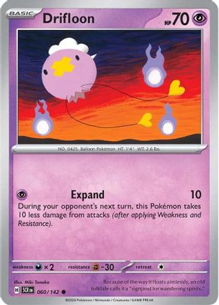 Drifloon (60) - Stellar Crown