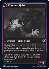 Covert Cutpurse // Covetous Geist [Innistrad: Double Feature] | Silver Goblin