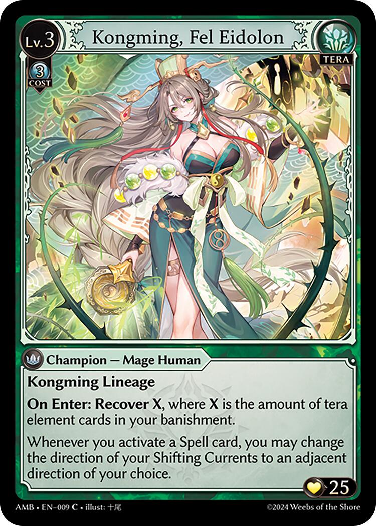 Kongming, Fel Eidolon (009) [Mortal Ambition] Foil
