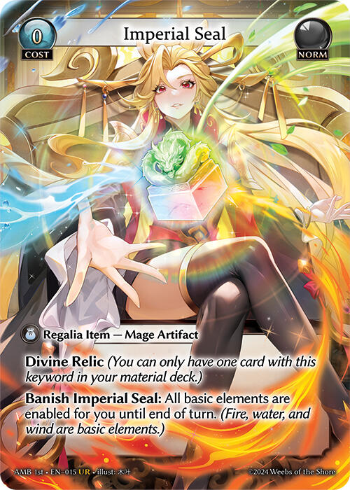 Imperial Seal (015) [Mortal Ambition] Foil