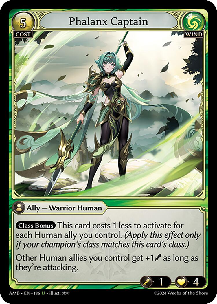 Phalanx Captain (186) [Mortal Ambition] Foil