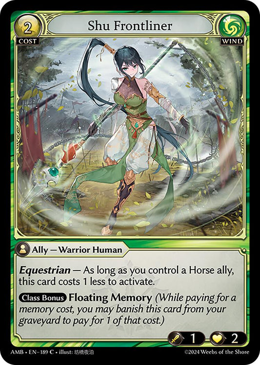 Shu Frontliner (189) [Mortal Ambition] Foil