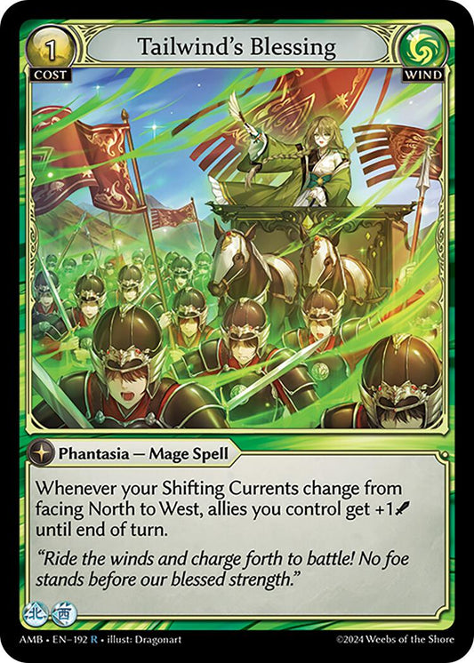 Tailwind's Blessing (192) [Mortal Ambition] Foil