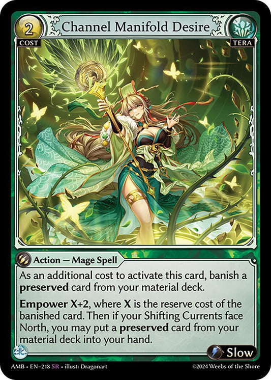 Channel Manifold Desire (218) [Mortal Ambition] Foil