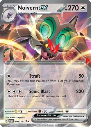 Noivern ex 91 - SV Prismatic Evolutions Holofoil | Silver Goblin