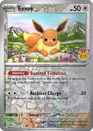 Eevee - 074/131 (Pokemon Day 2025) (Reverse Cosmos Holo) (74) Reverse Holofoil  - Miscellaneous Cards & Products | Silver Goblin