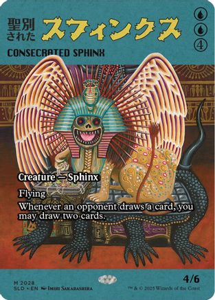 Consecrated Sphinx (2028) - Secret Lair Drop