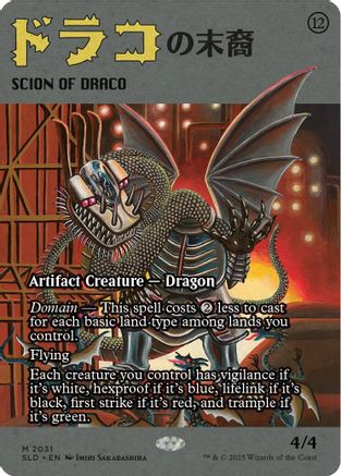 Scion of Draco (2031) (2031) - Secret Lair Drop Series