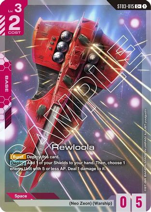 Rewloola (C+) (ST03-015) Holofoil- Starter Deck 03 Zeons Rush