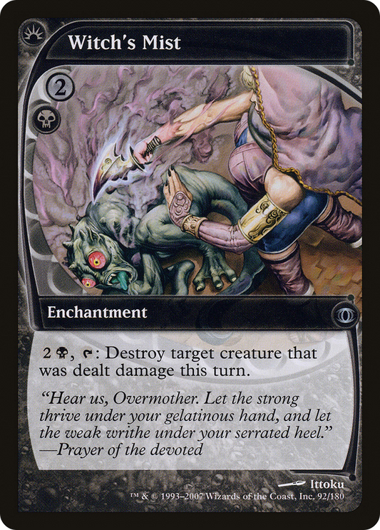 Witch's Mist [Future Sight] Foil